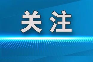 米体：国米担心小图拉姆内收肌拉伤，若检查后证实球员将伤停20天